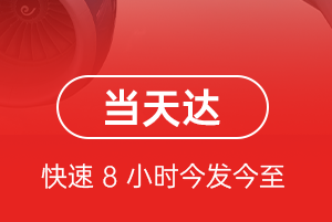 呼伦贝尔航空快运航空货运公司【机场