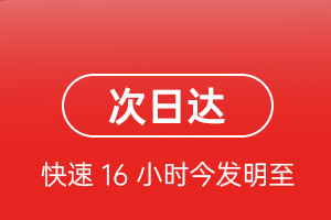 呼伦贝尔航空快运航空货运 航空货运