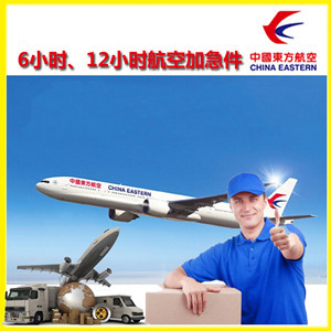 呼伦贝尔航空快运公司谈空运的四大作用是什么